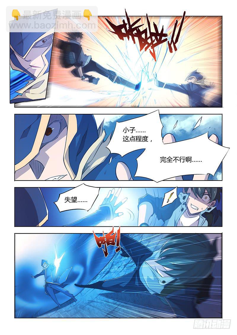 78.身价-第81话