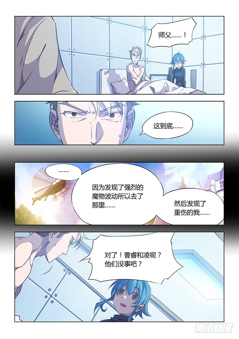 80.好久不见-第83话