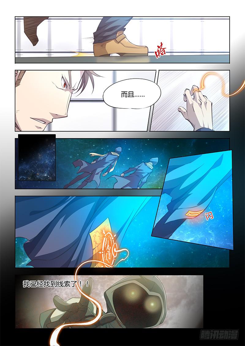80.好久不见-第83话