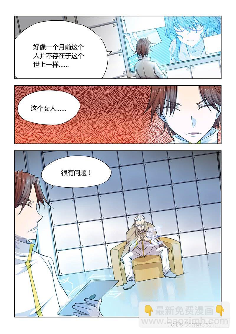 82.请开始你的表演-第85话