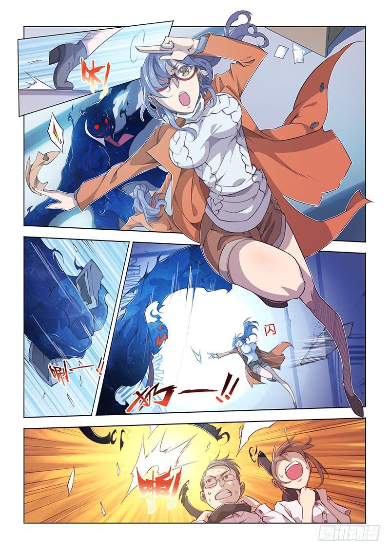 82.请开始你的表演-第85话