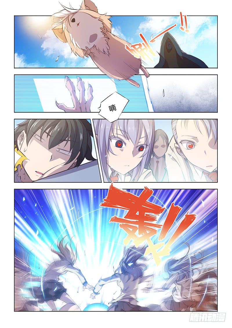 90.充值-第93话