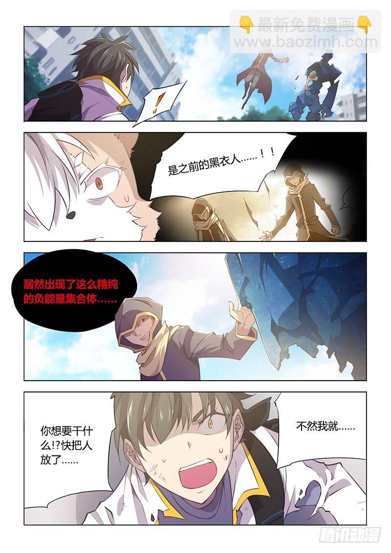 92.抢人头-第95话