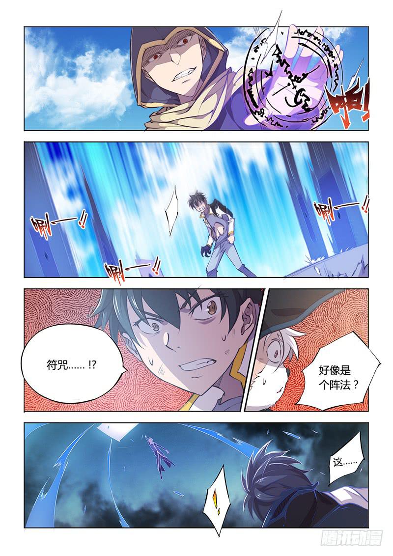 92.抢人头-第95话