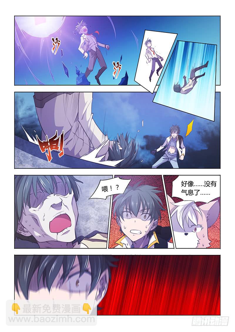 92.抢人头-第95话