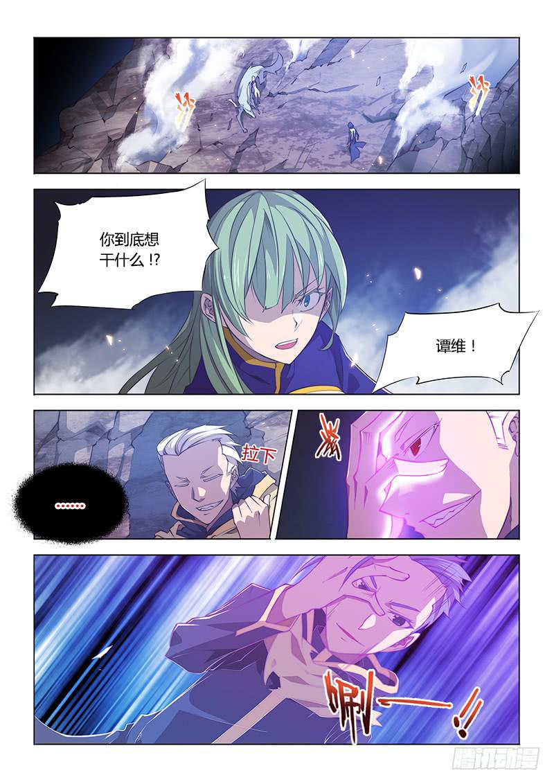 96.计划-第99话