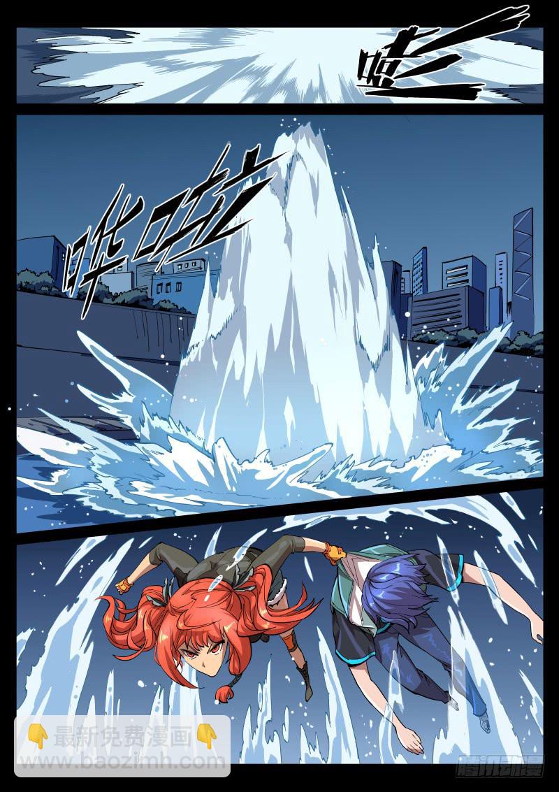 第十话.左姑娘的异变-第11话