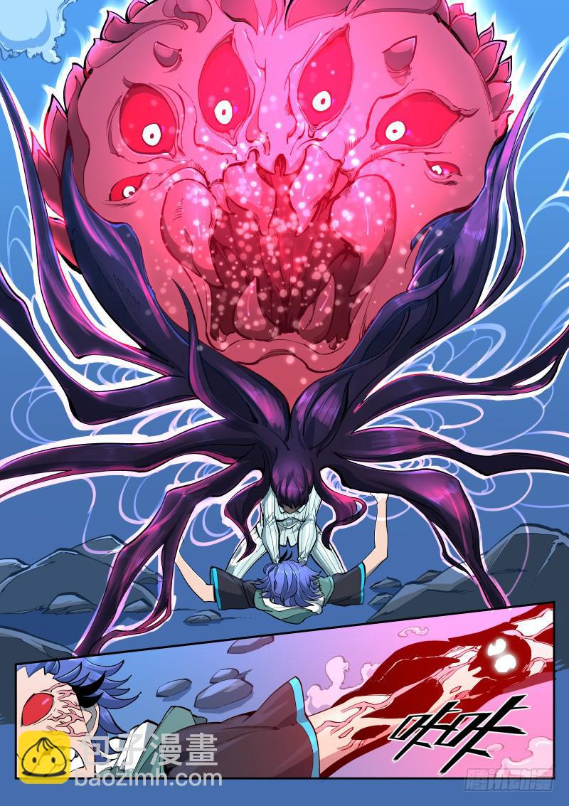 第十话.左姑娘的异变-第11话