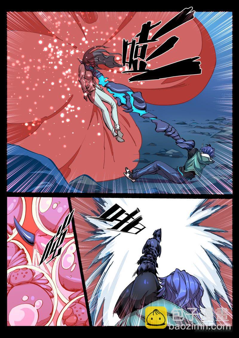 第十话.左姑娘的异变-第11话