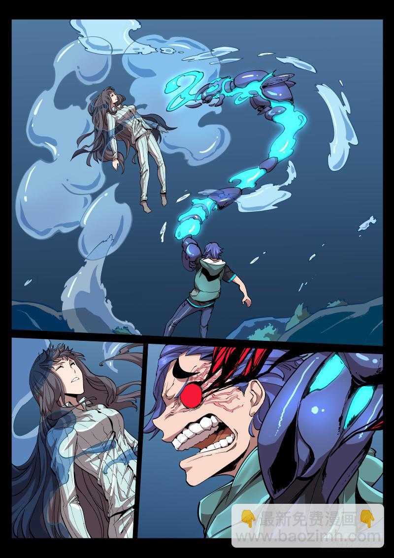 第十话.左姑娘的异变-第11话