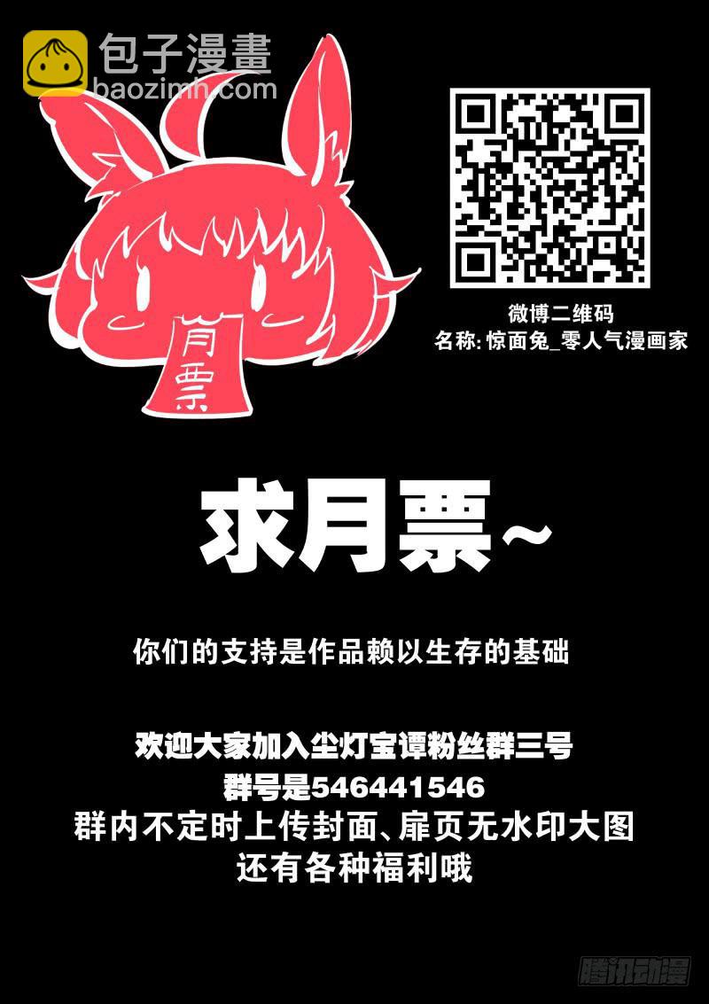 第百零四话.通域-第105话
