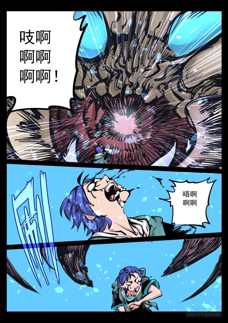 第百零六话.规格差-第107话