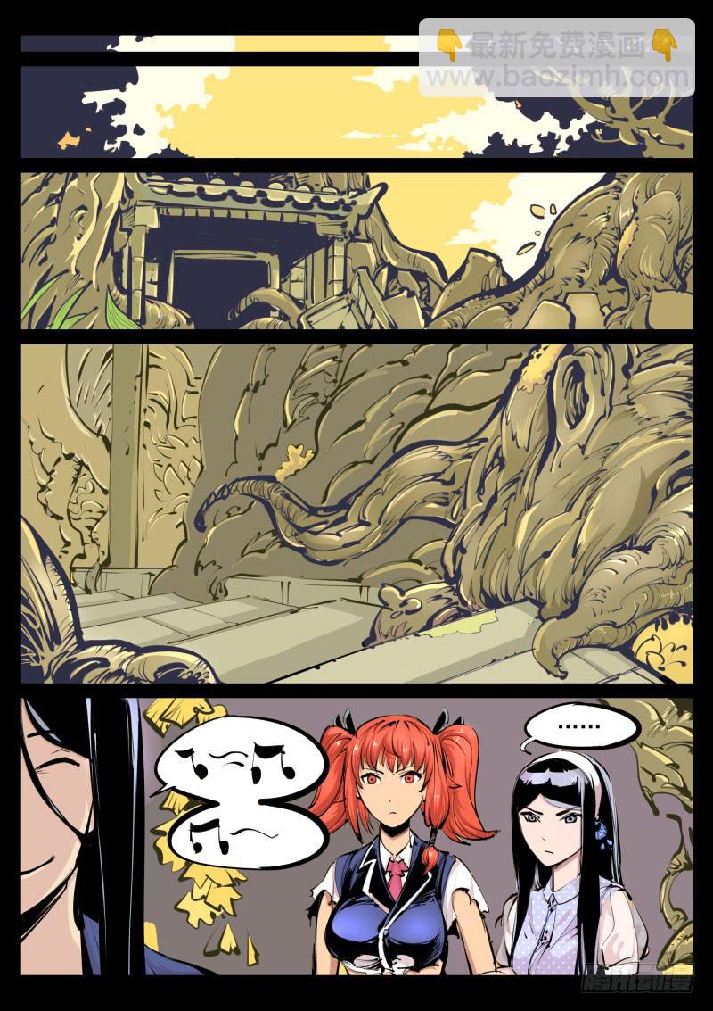 第百零六话.规格差-第107话