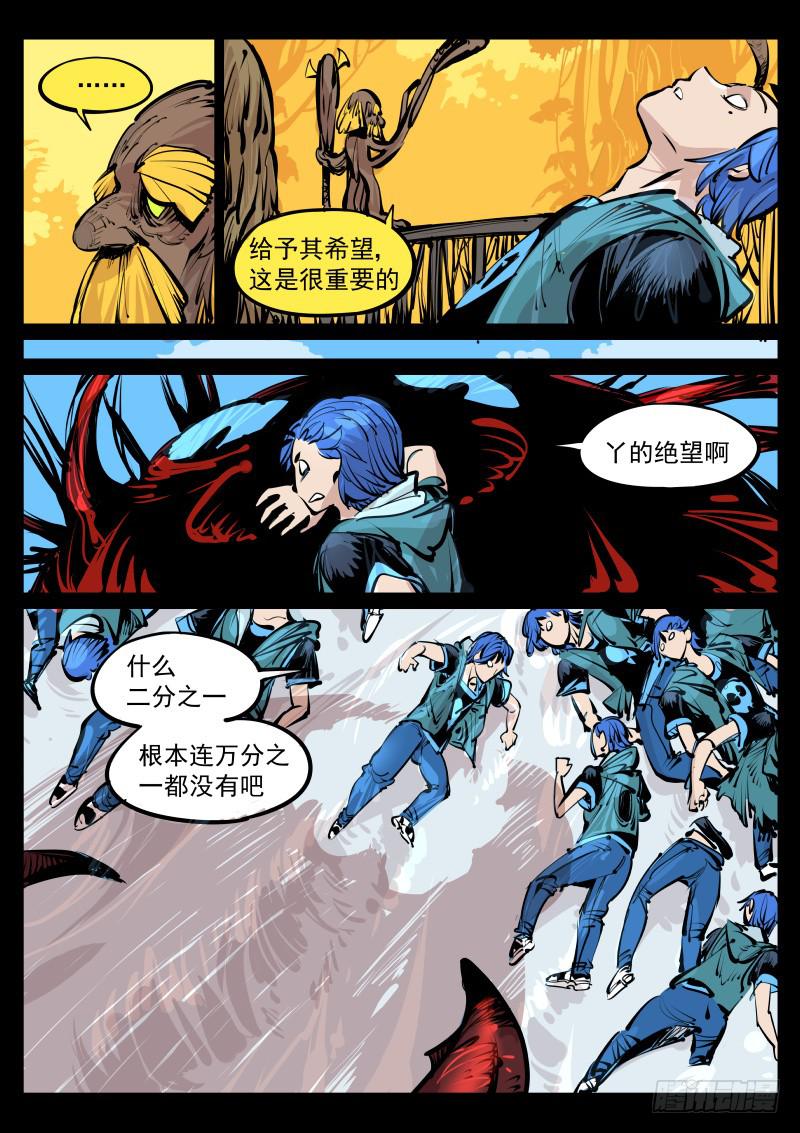 第百十话.我的世界-第111话