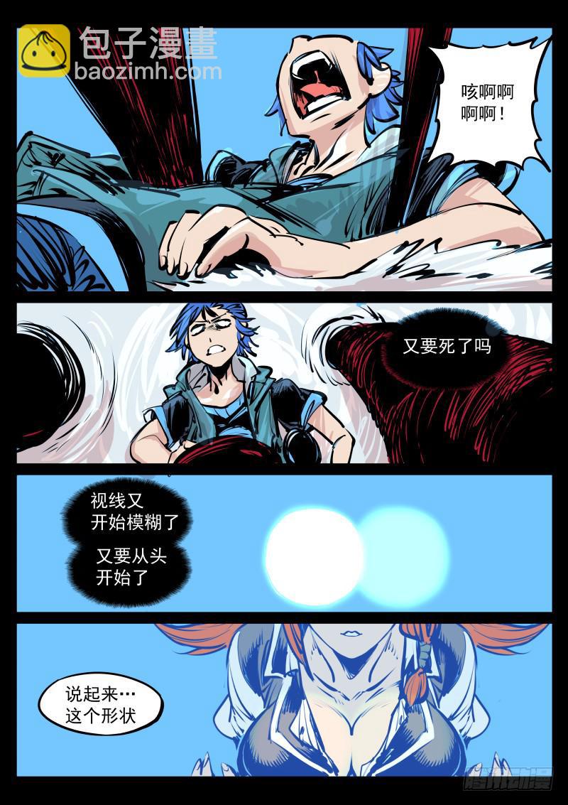 第百十话.我的世界-第111话