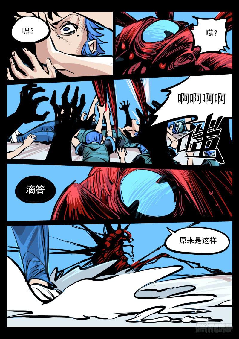 第百十话.我的世界-第111话