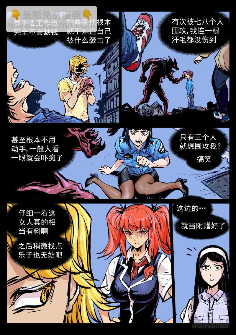 第百十四话.成长-第115话