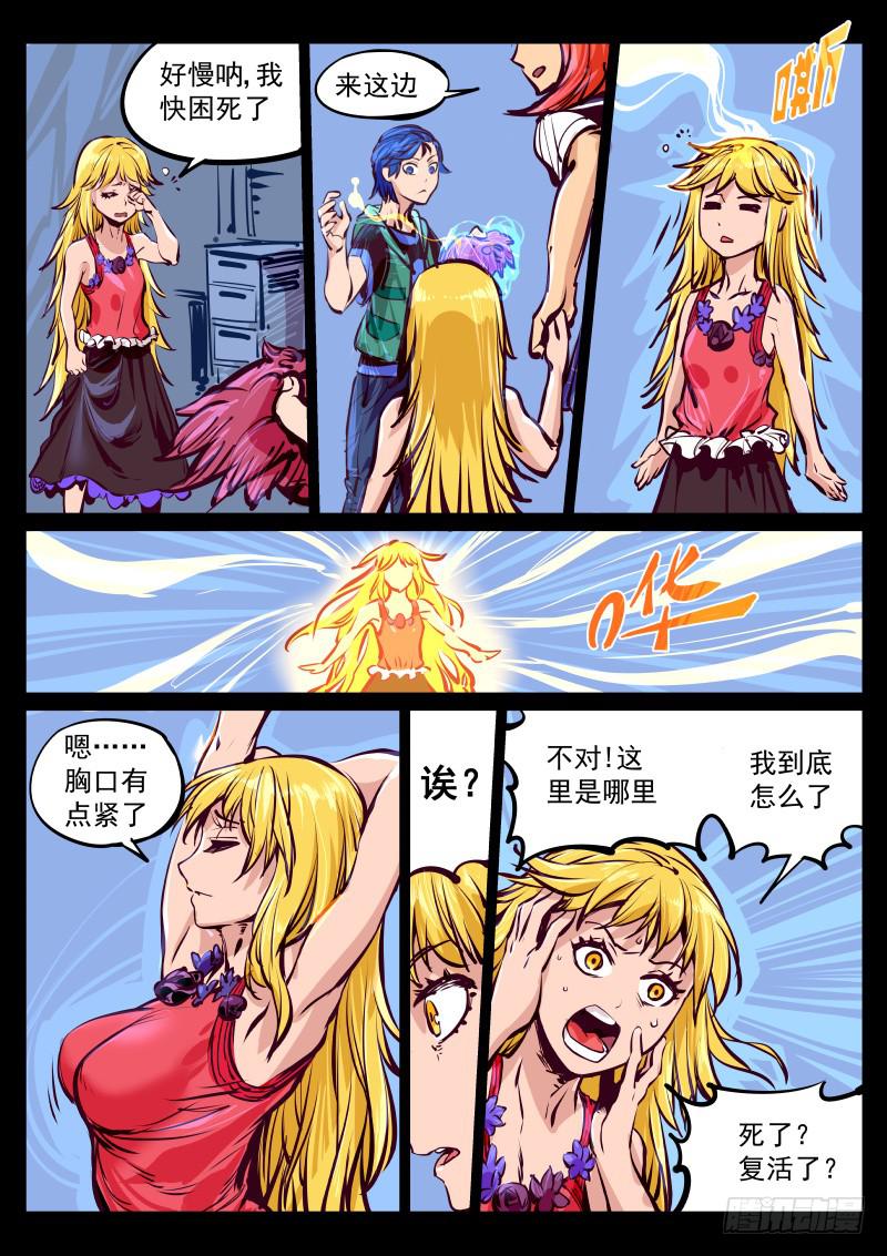 第百十四话.成长-第115话