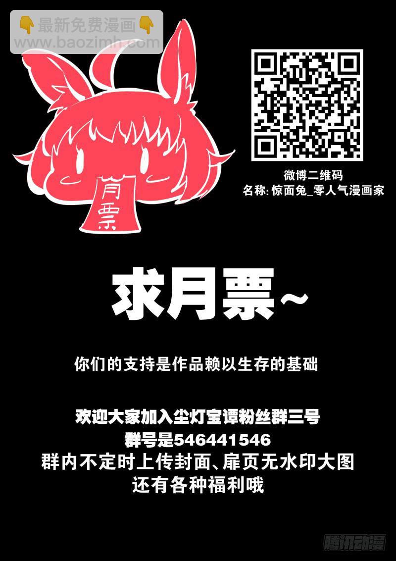 第百十四话.成长-第115话