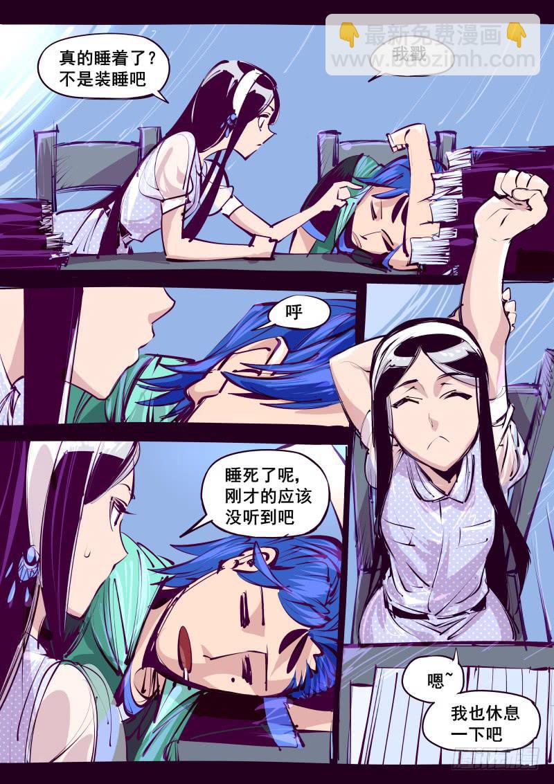 第百二十二话.铁鳞-第123话