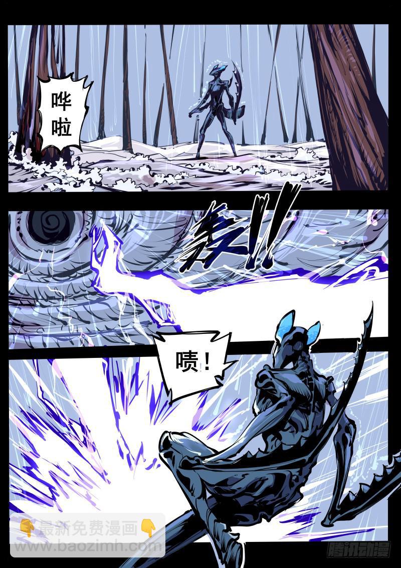 第百二四话.天地变-第125话
