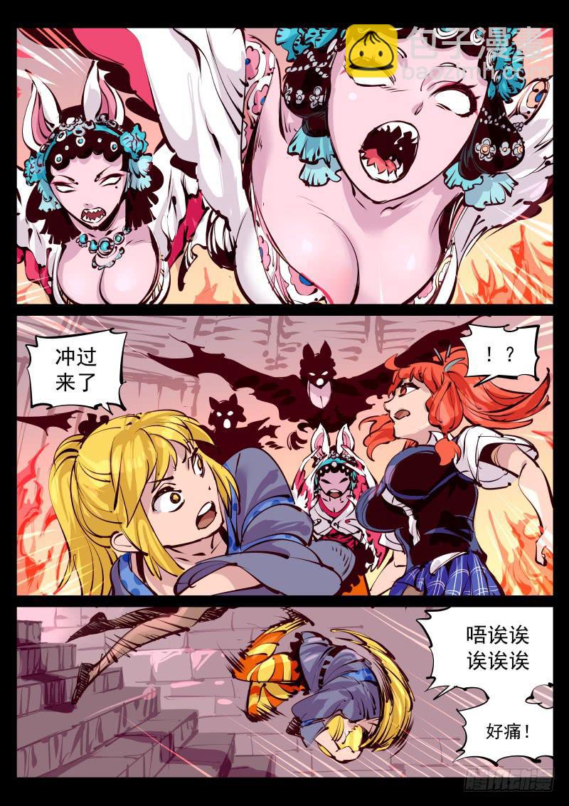 第百三十话.似火-第131话