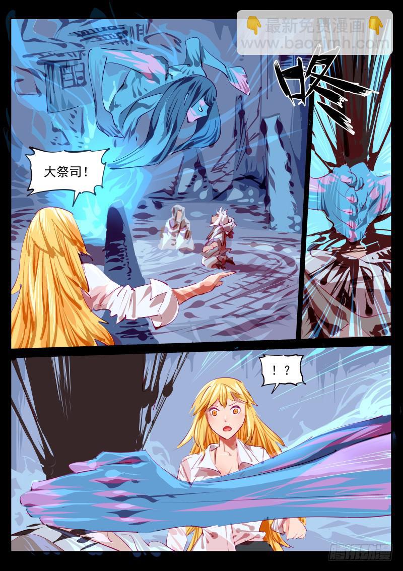 第百三六话.往昔的交点-第137话