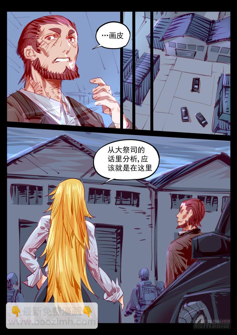 第百三六话.往昔的交点-第137话