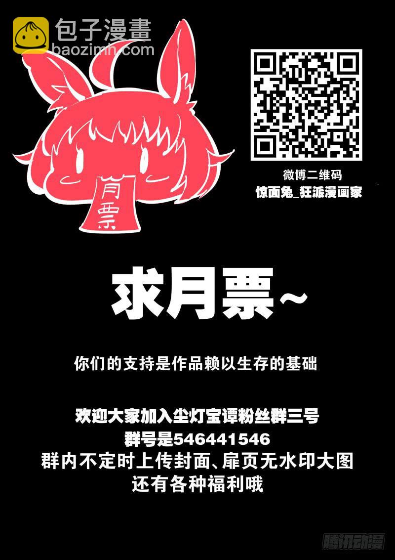 第百四十话.缠绕-第141话