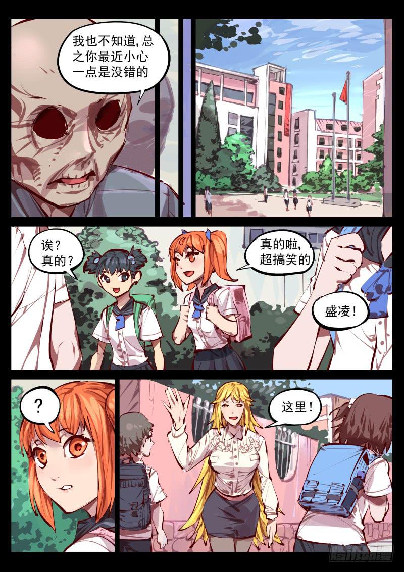第百四十话.缠绕-第141话