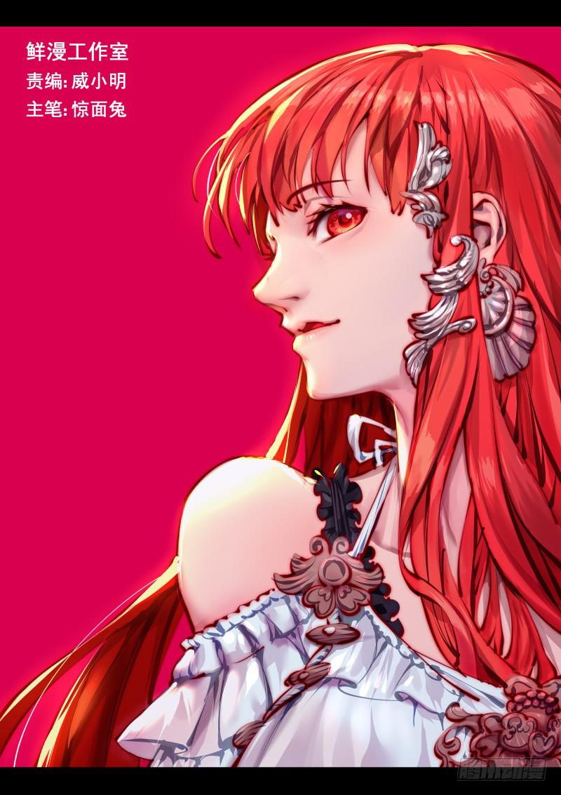 第百四十二话.完整-第143话