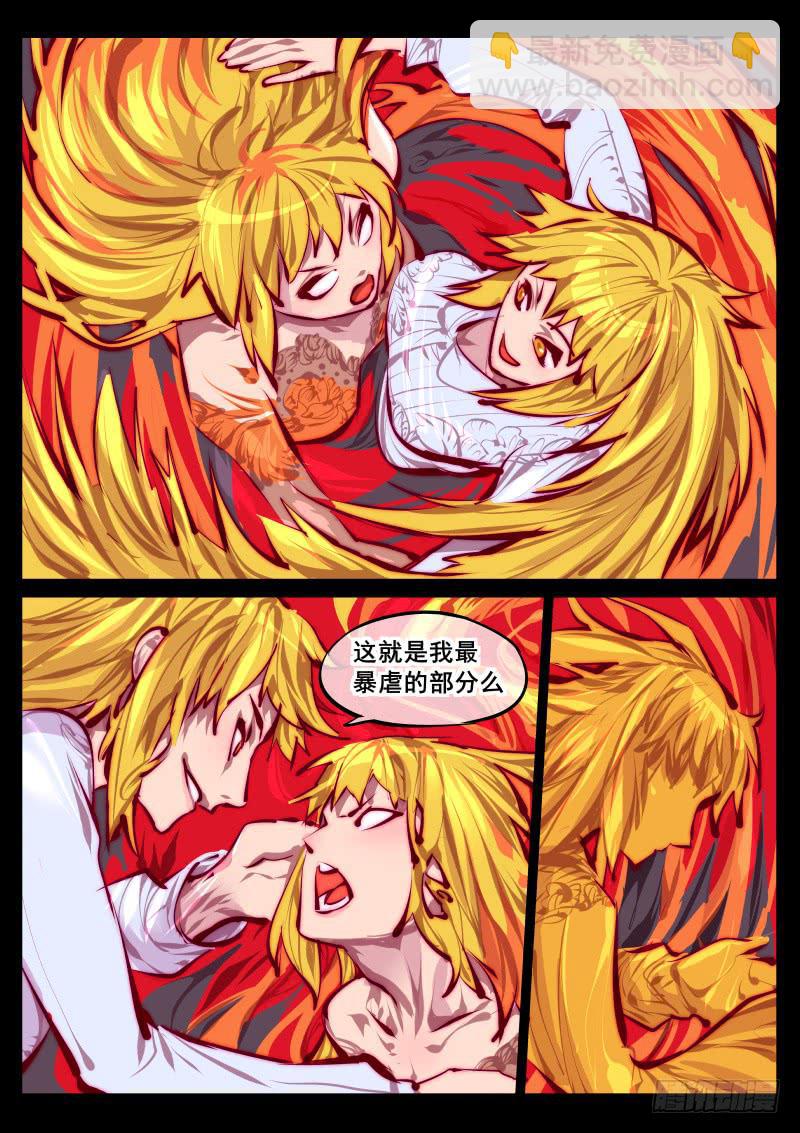 第百四十二话.完整-第143话