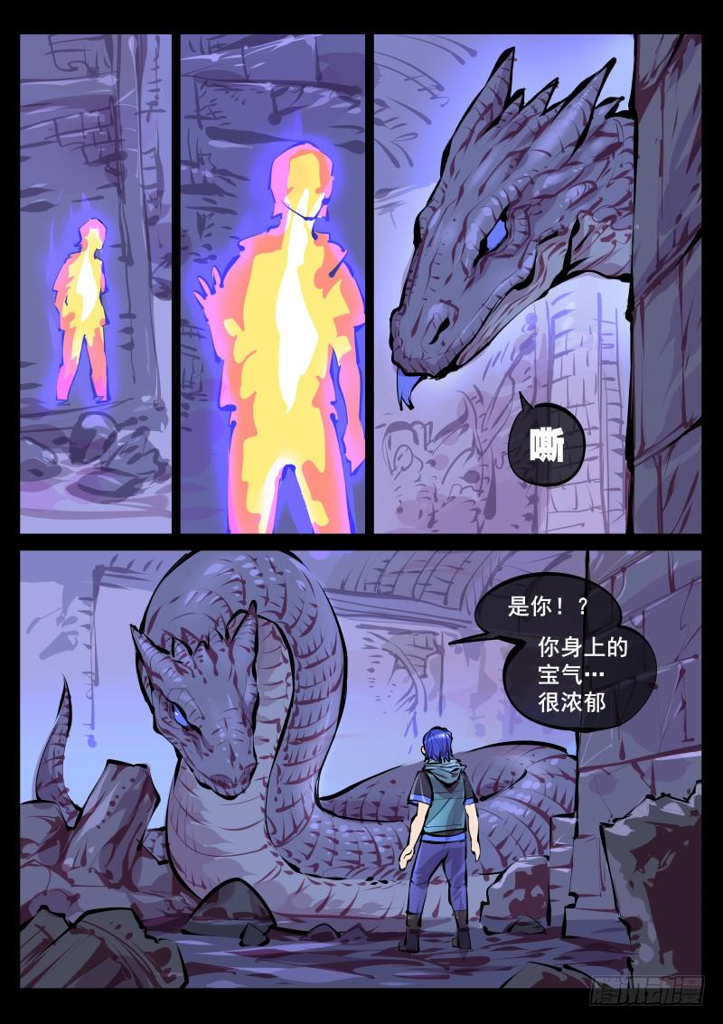 第百四四话.计划二-第145话