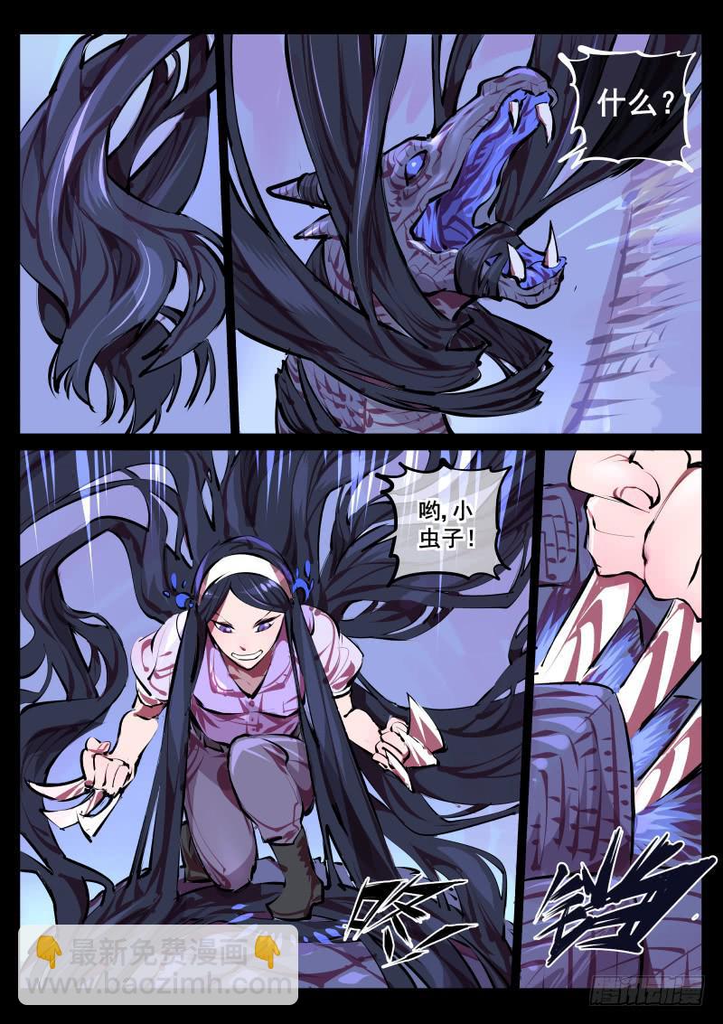 第百四四话.计划二-第145话