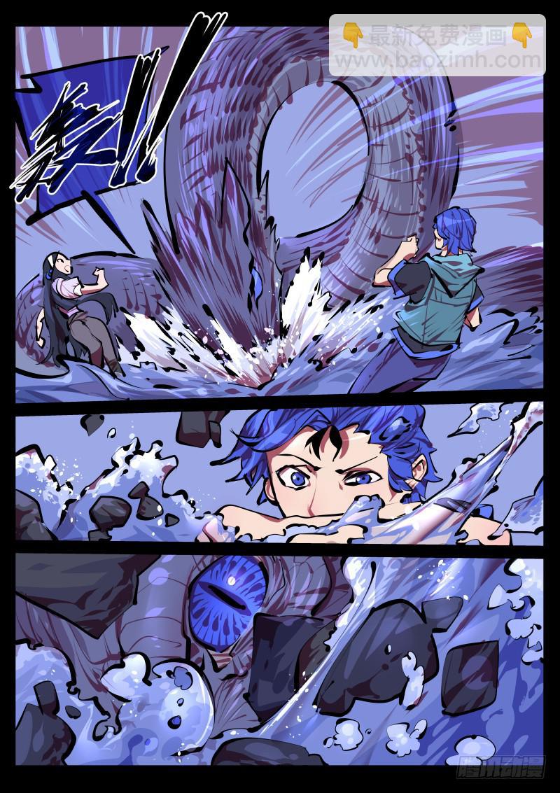 第百四四话.计划二-第145话