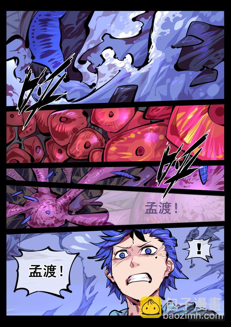 第百四四话.计划二-第145话