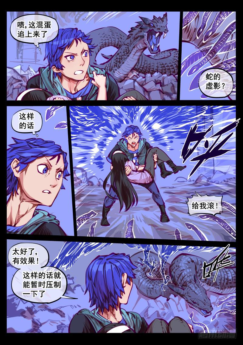 第百四六话.拘魂-第147话