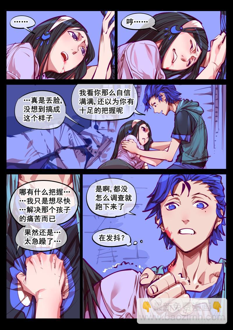 第百四六话.拘魂-第147话