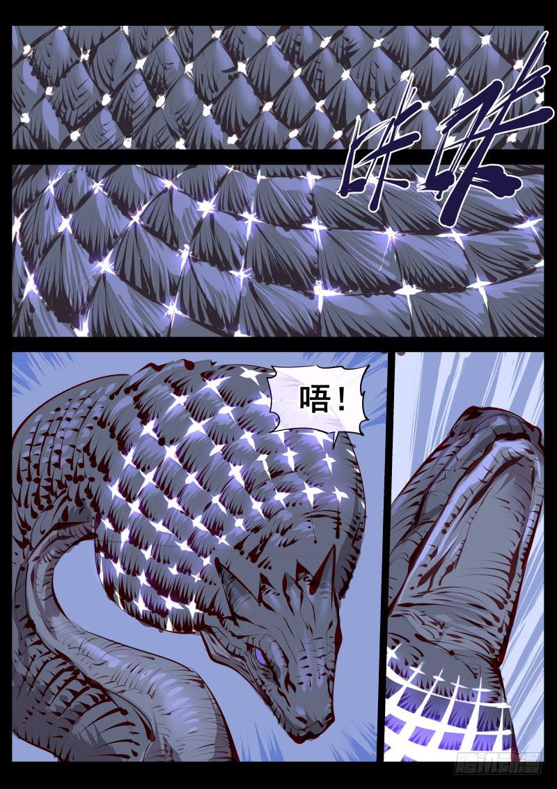 第百五二话.悸动-第153话