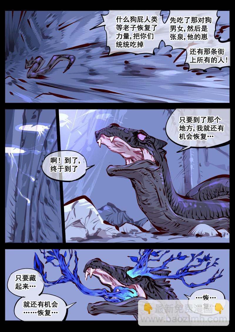 第百五二话.悸动-第153话