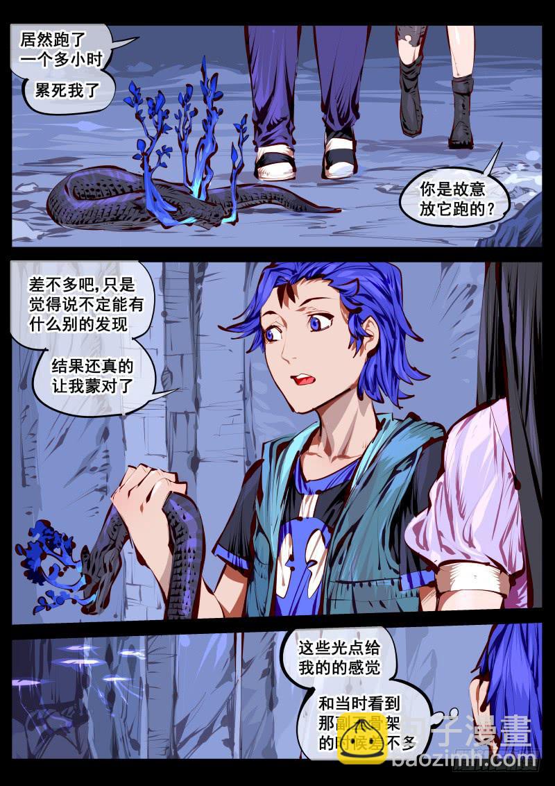 第百五二话.悸动-第153话