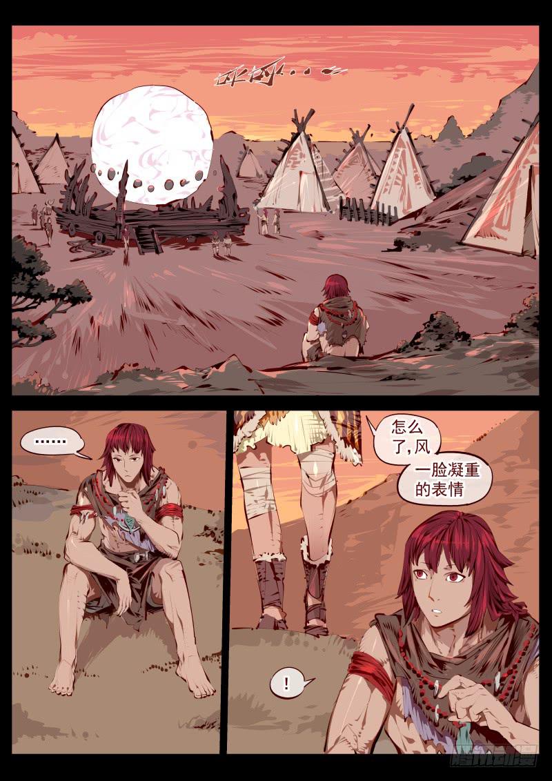 第百五四话.圣阳-第155话