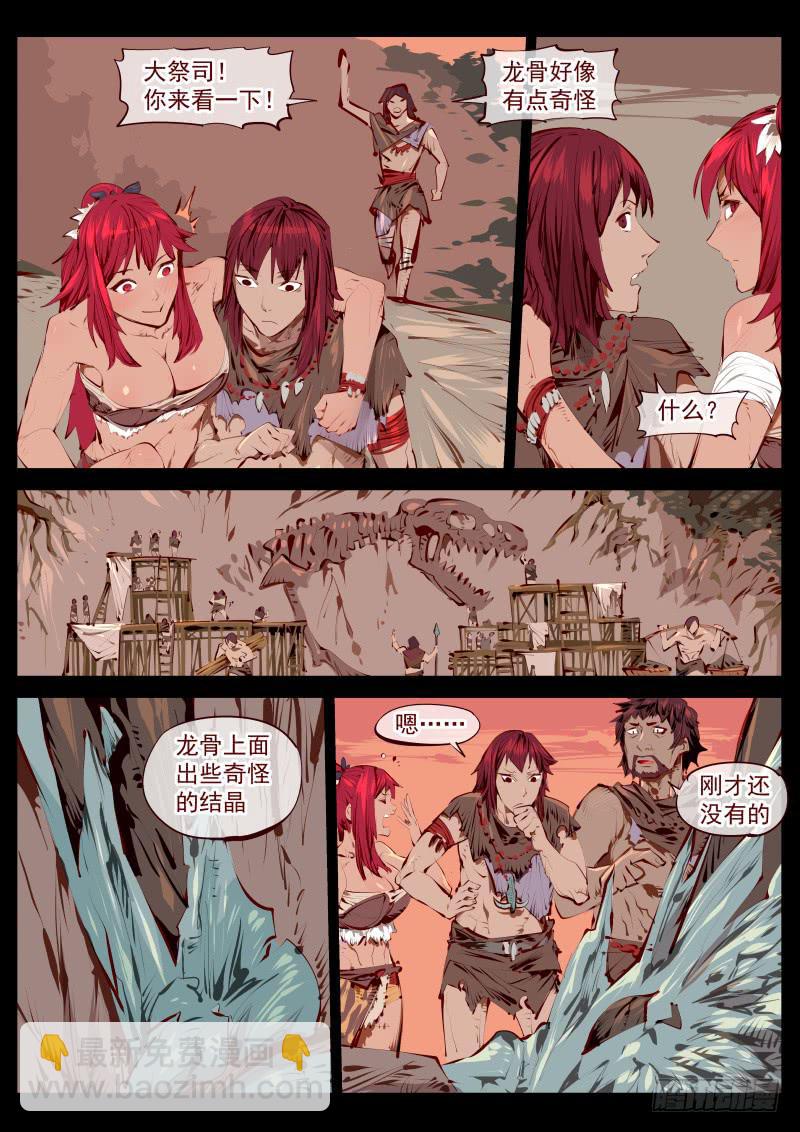 第百五四话.圣阳-第155话