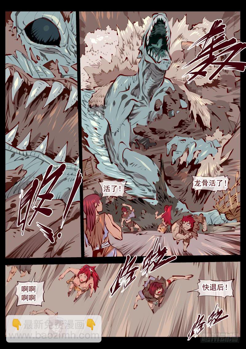 第百五四话.圣阳-第155话
