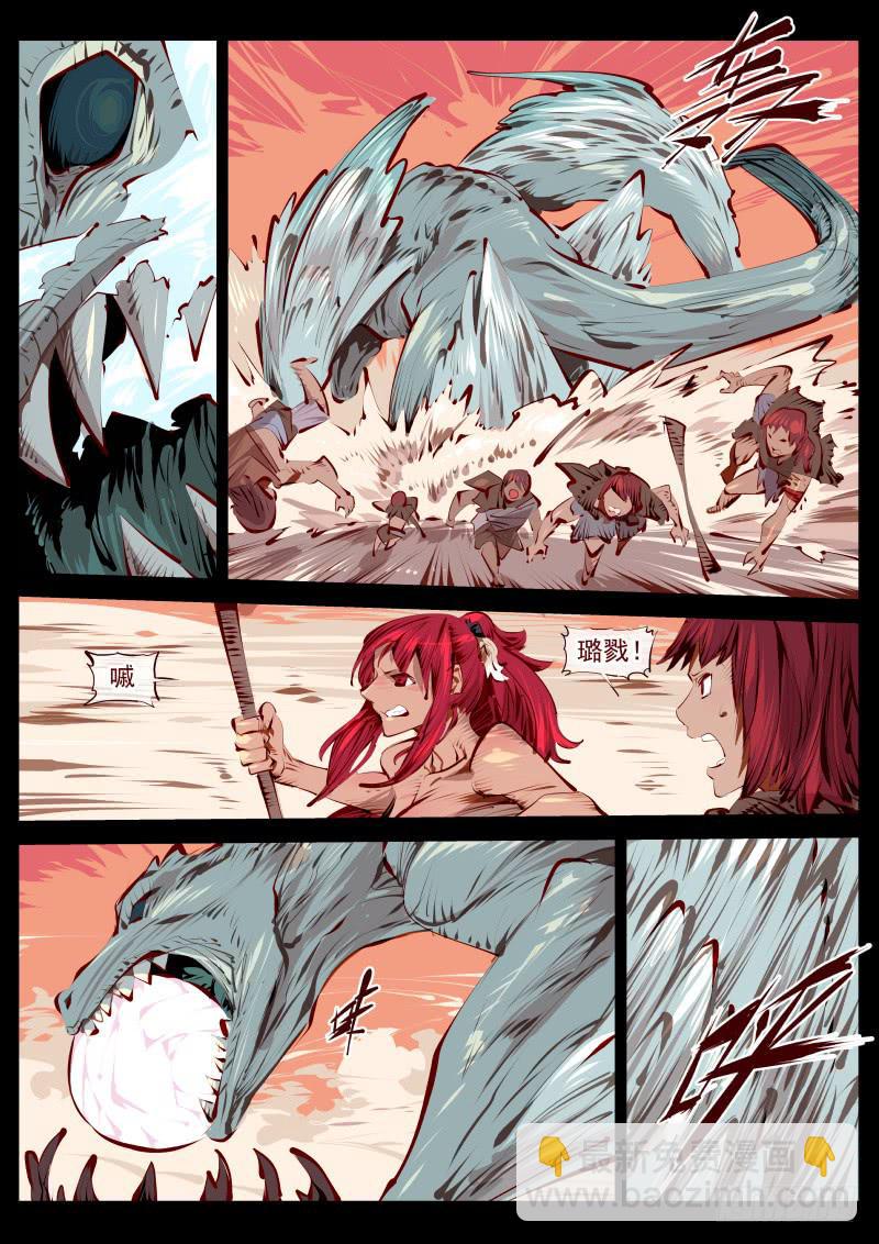 第百五四话.圣阳-第155话