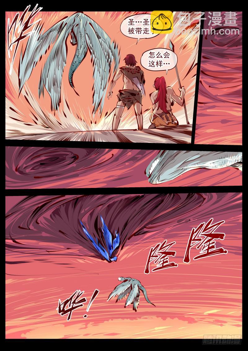 第百五四话.圣阳-第155话