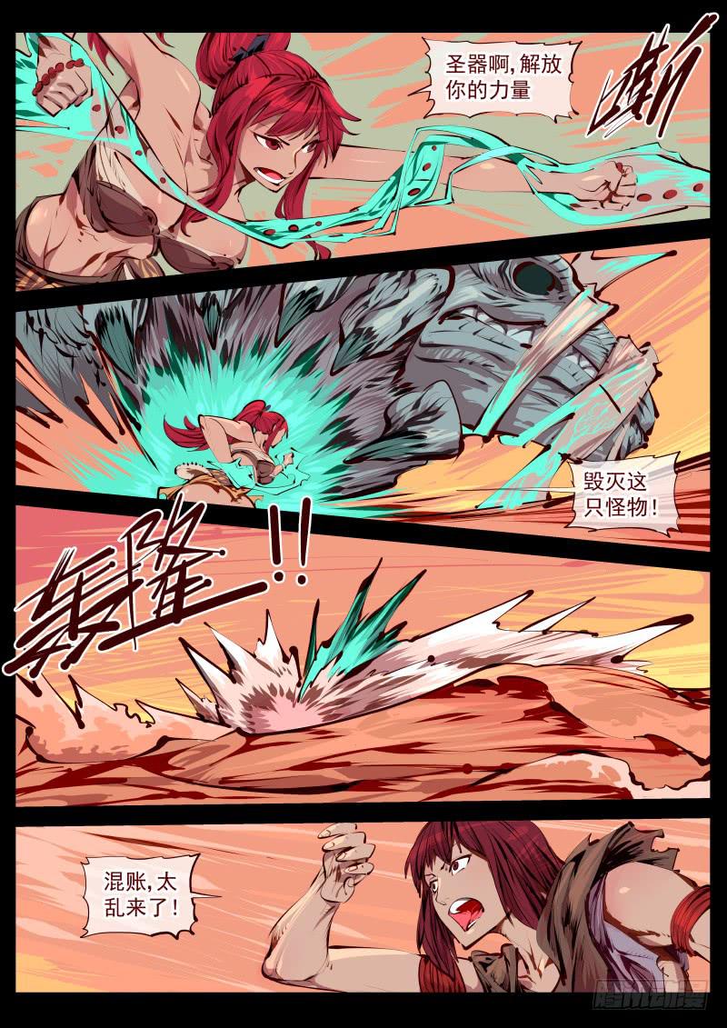 第百五六话.神之手-第157话