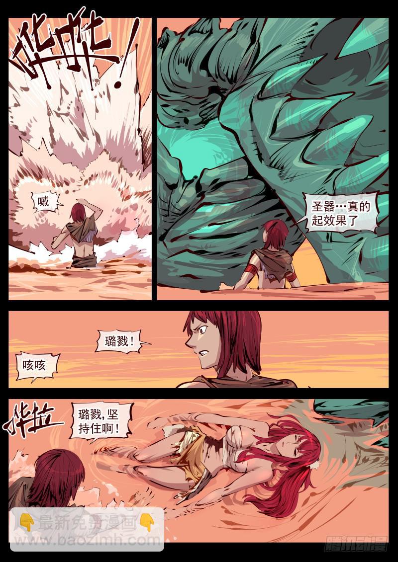 第百五六话.神之手-第157话