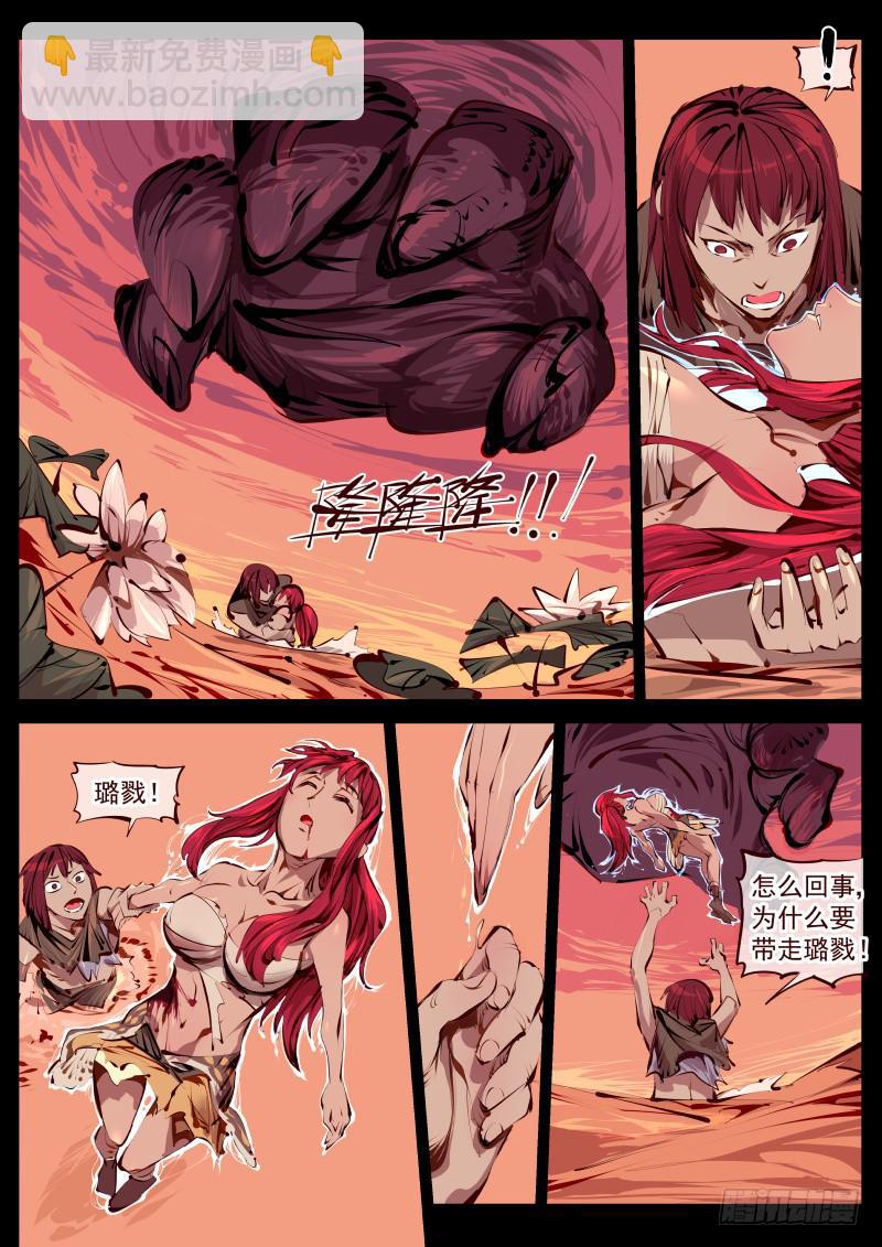第百五六话.神之手-第157话