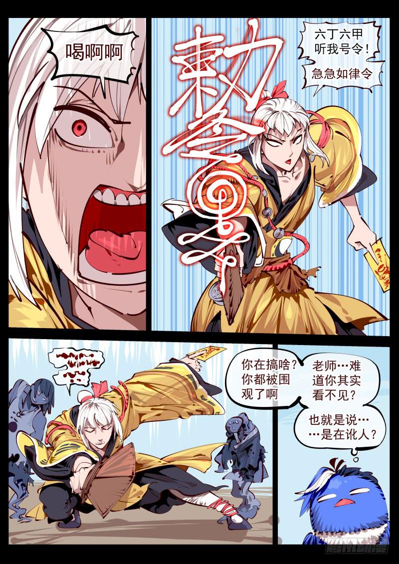 第百五八话.她一直都在-第159话